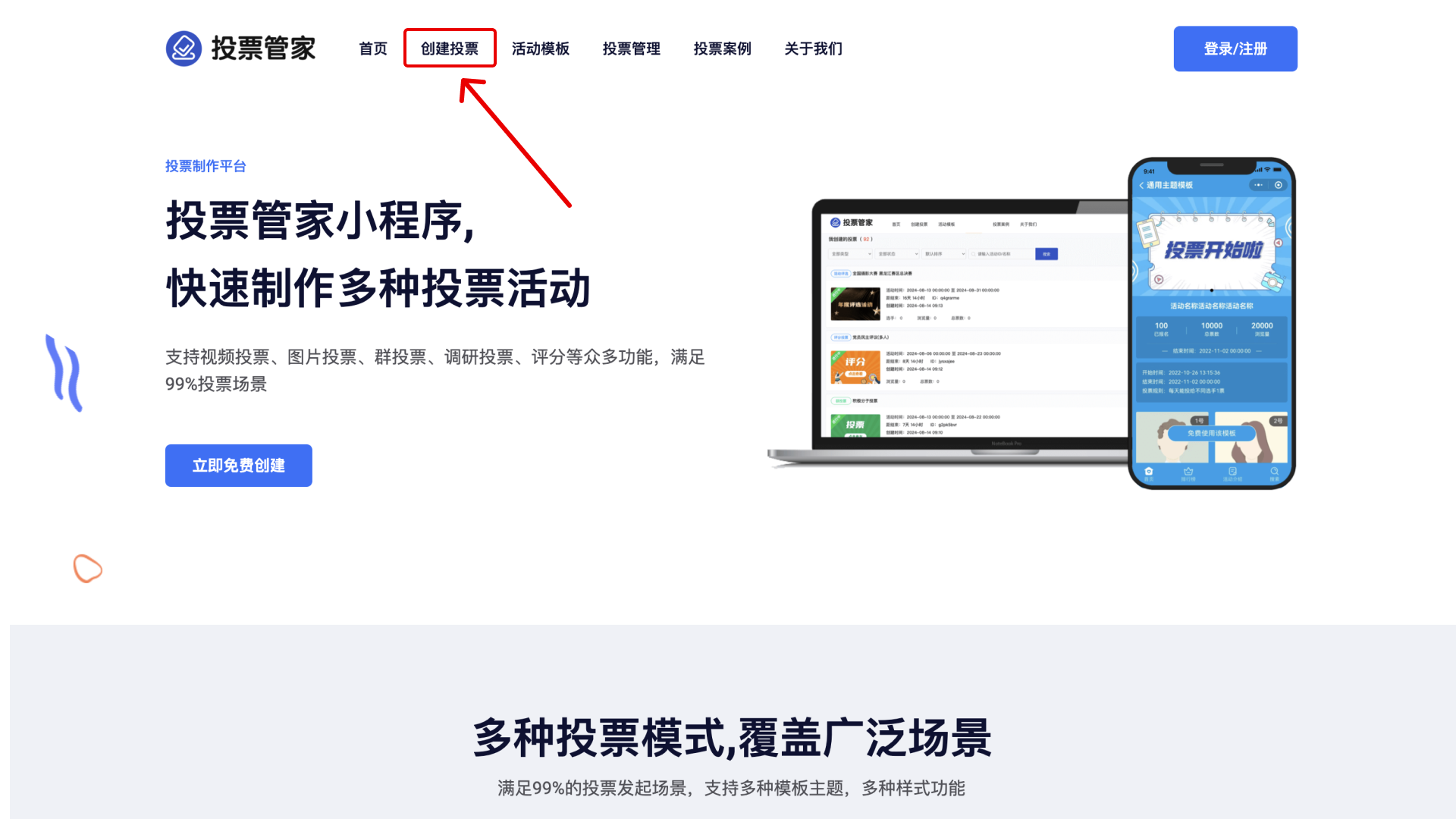 优秀书法作品评选如何发起?免费方案教程1键免费创建配图